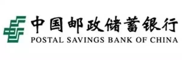台州邮政银行信用卡