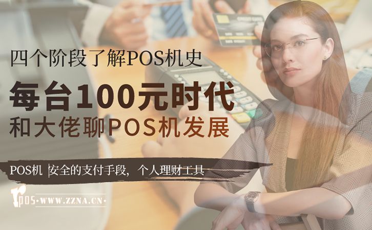 每台利润1000元时代