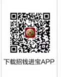 钱宝pos机用什么app