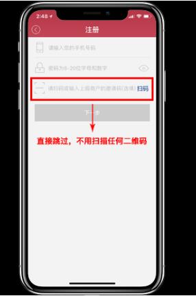 闪电宝pos机下载注册安装